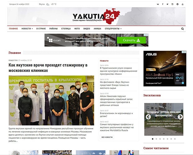 yakutia24 min